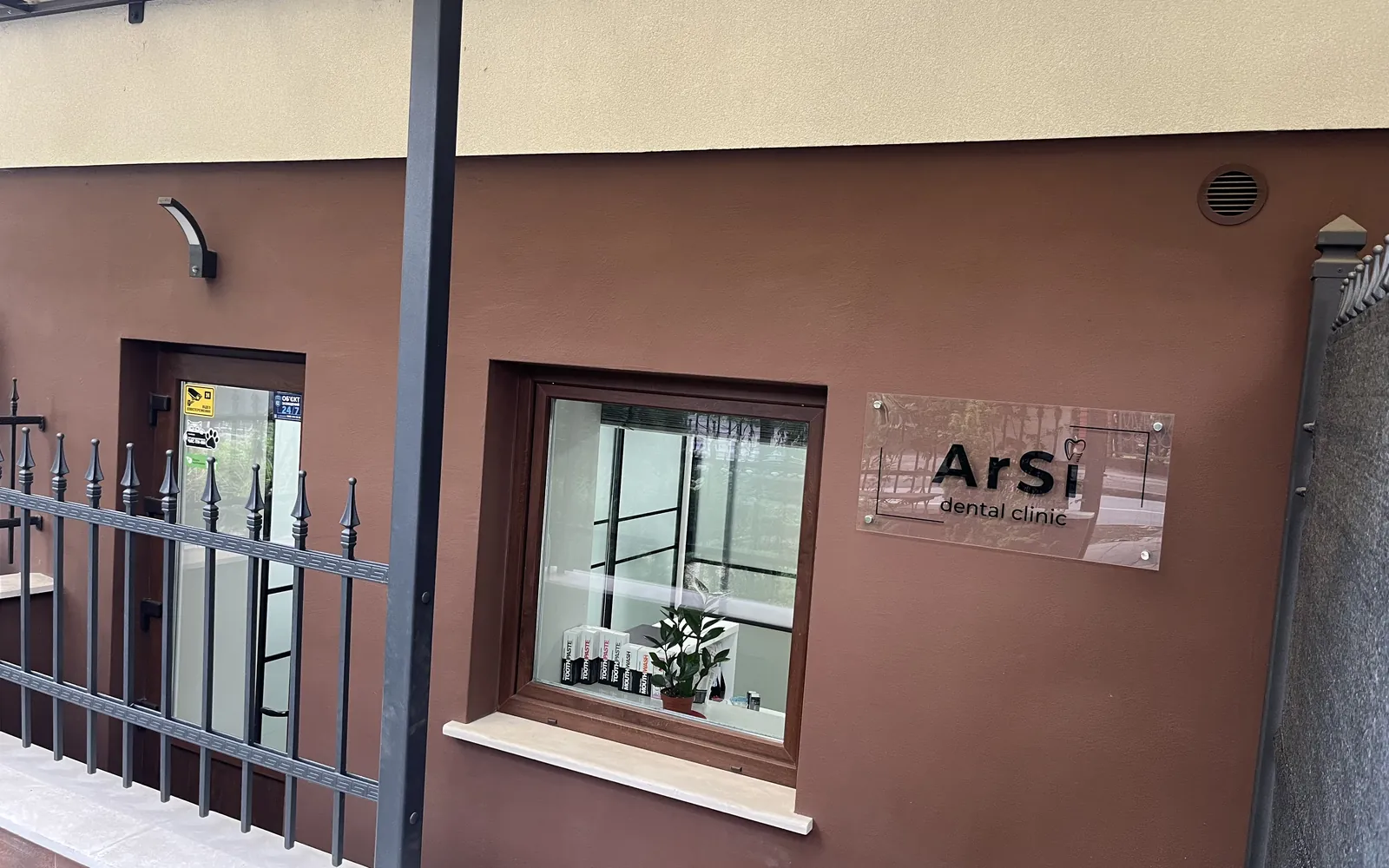 Вхід до стоматологічної клініки ArSi Dental у Львові