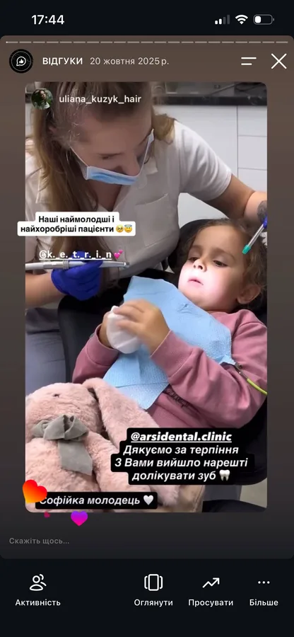 Атмосфера ArSi Dental
