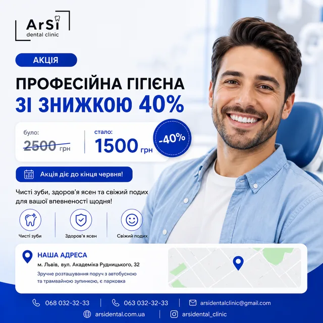 ArSi Dental promotion: 40% off professional dental cleaning
