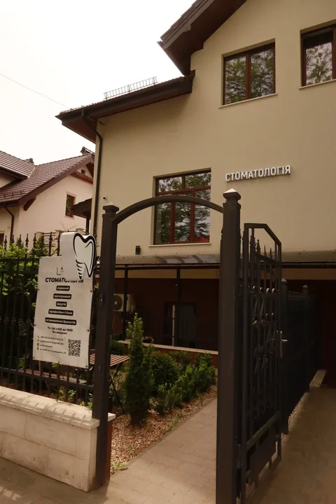 Фасад клініки ArSi Dental у Львові