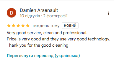 Скриншот відгуку пацієнта ArSi Dental №4