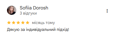 Скриншот відгуку пацієнта ArSi Dental №14