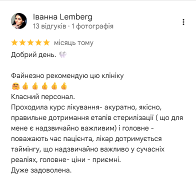 Скриншот відгуку пацієнта ArSi Dental №1