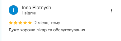Скриншот відгуку пацієнта ArSi Dental №14