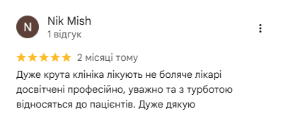 Скриншот відгуку пацієнта ArSi Dental №9
